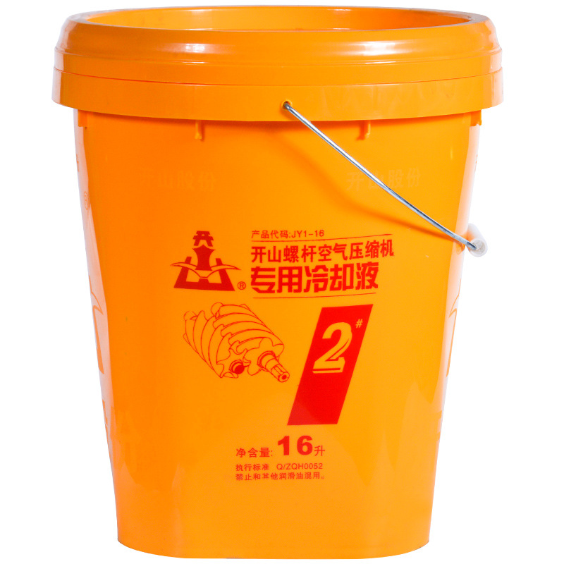 Kaishan Air Compressor Screw Machine Special No. 2 Oil