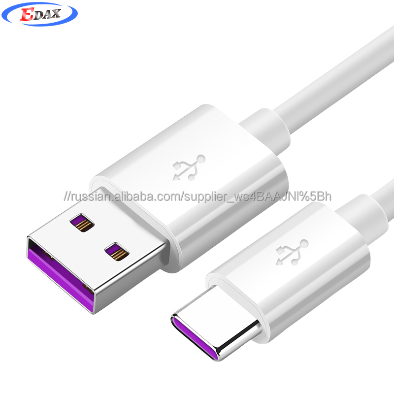5А быстрая зарядка данных Сотовый Тип C Usb кабель для Android телефон кабели сотовый телефон кабель для передачи данных