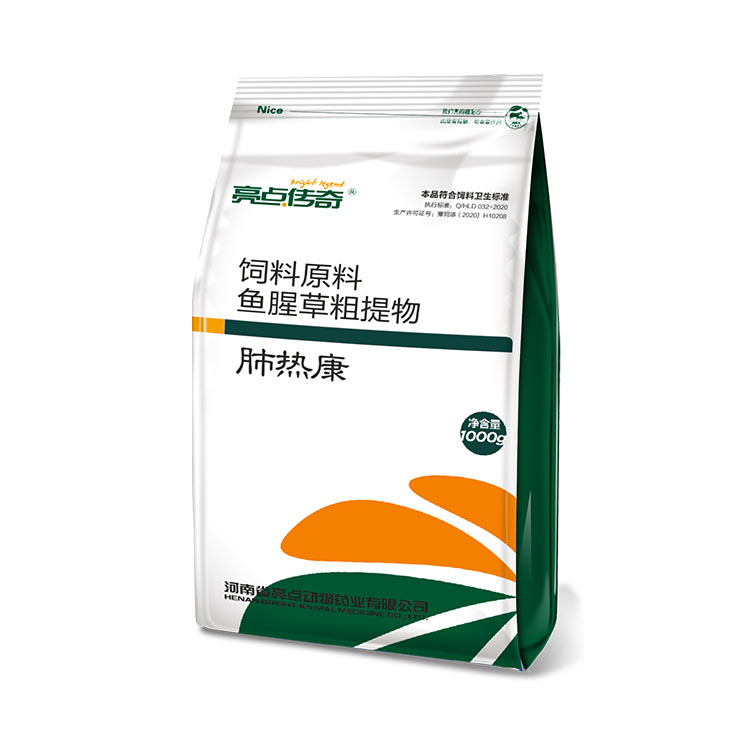 Crude Extract Houttuynia Cordata Pig Feed Additives Feed Raw Materials