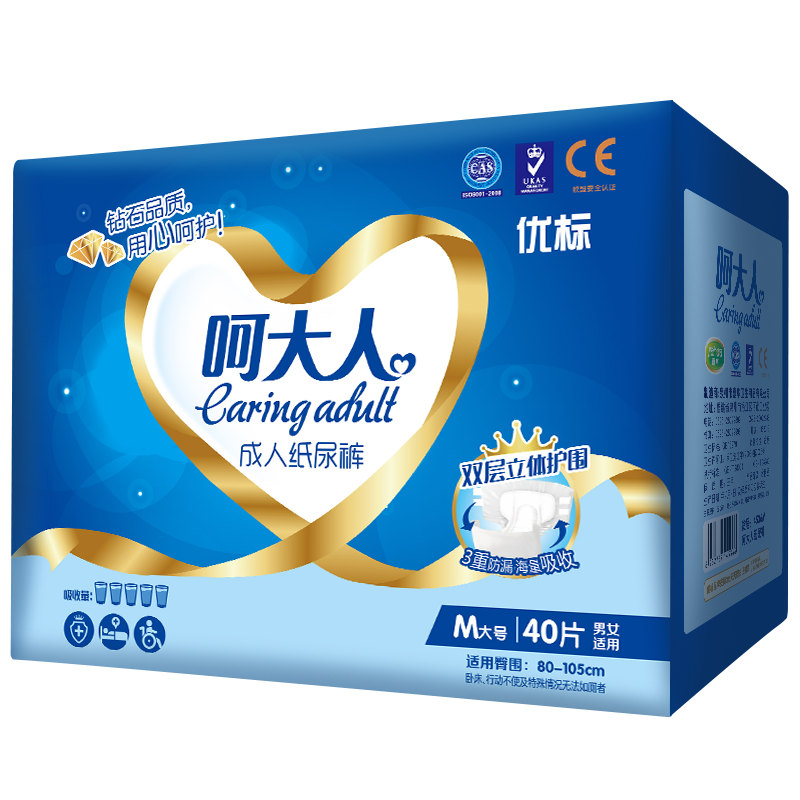 adult diaper waddle adult diapers products adult diapers for old people