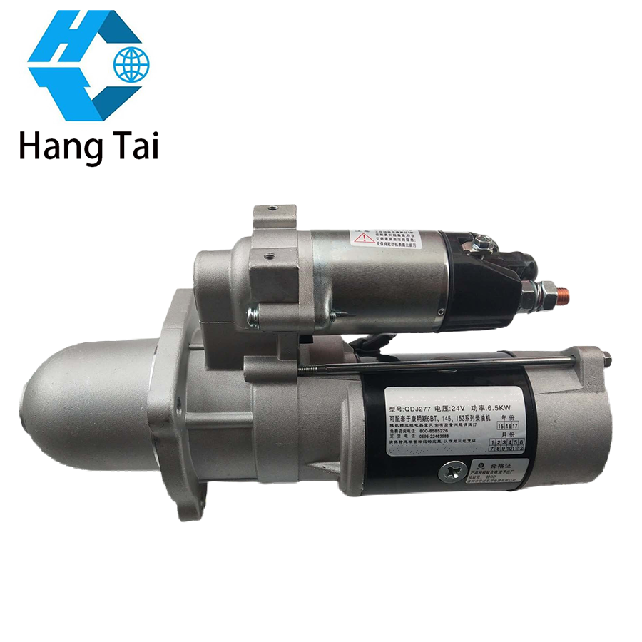 6BT 145 153 дизельный двигатель торможения стартер QDJ277 3708N-010 24V 6.5KW