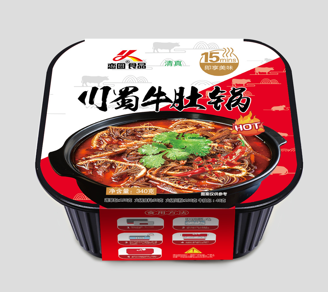 Hot Selling Instant Food Self Heating Hot Pot Spicy fresh vegetable flavor self-heating hot pot