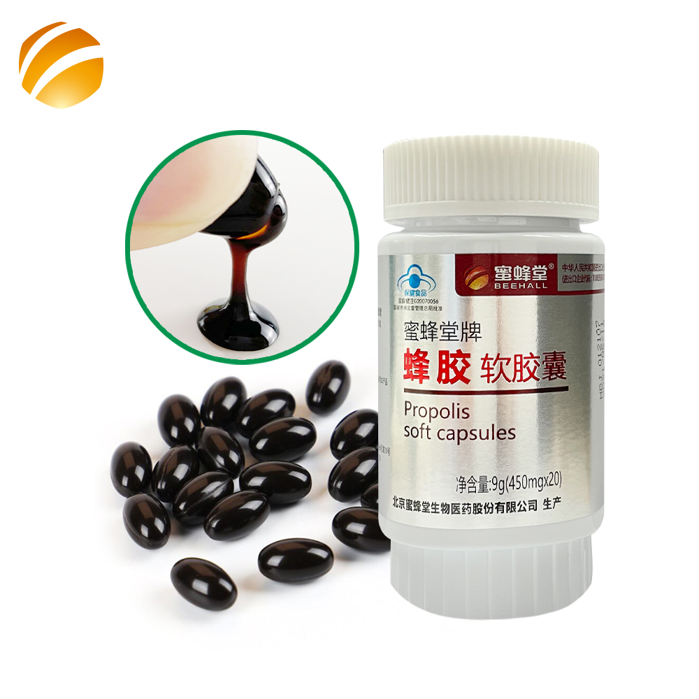 BEEHALL Antioxidant Bee Propolis Cica Propolis Bee Propolis Capsule