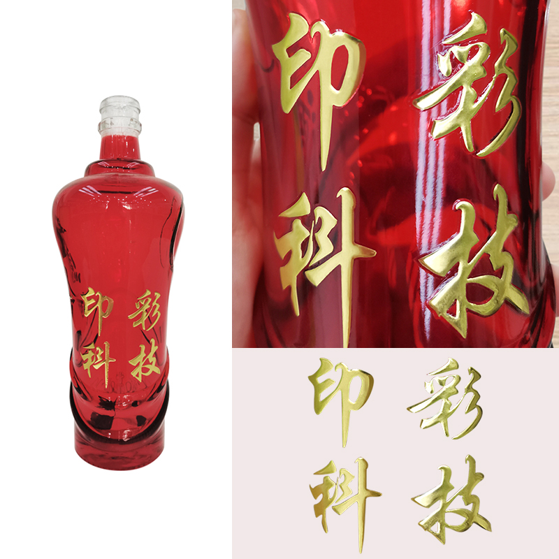 Hot Fashion Customized Water Transfer Decal A3 UV Proof Resistance to Friction Water Transfer Stickers Printing for Wine Bottle