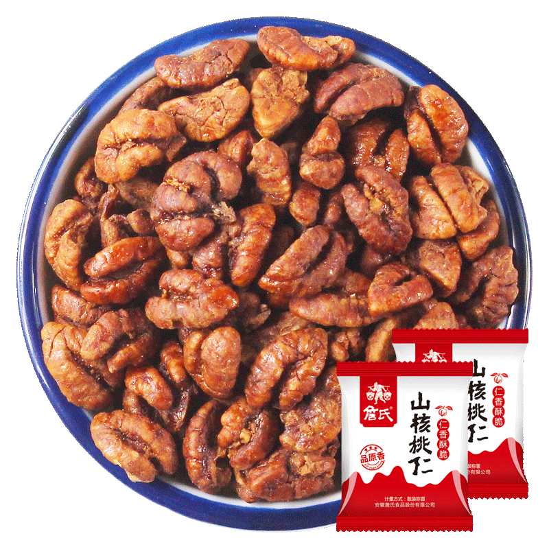 delicious healthy pecans OEM without shell carya cathayensis nutsorganic snacks Chinese dried walnuts hickory nuts