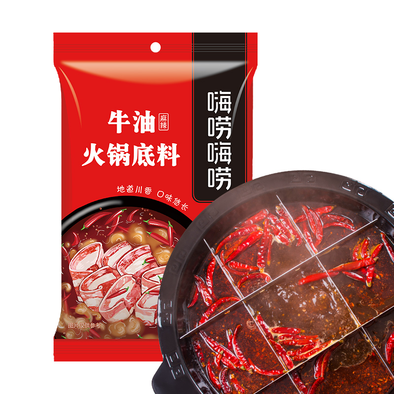Оптовая продажа с фабрики, вкусное масло, горячий горшок, основание для масла, горшок для горячего масла