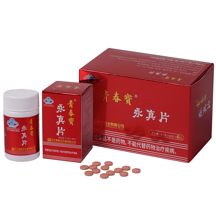 Qingchunbao yongzhenpian, экстракт красного женьшеня, медицинский продукт для мозга, долговечность для молодых людей