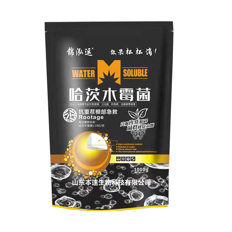 Trichoderma Harzianum Powder For Root Rot And Other Root Disease