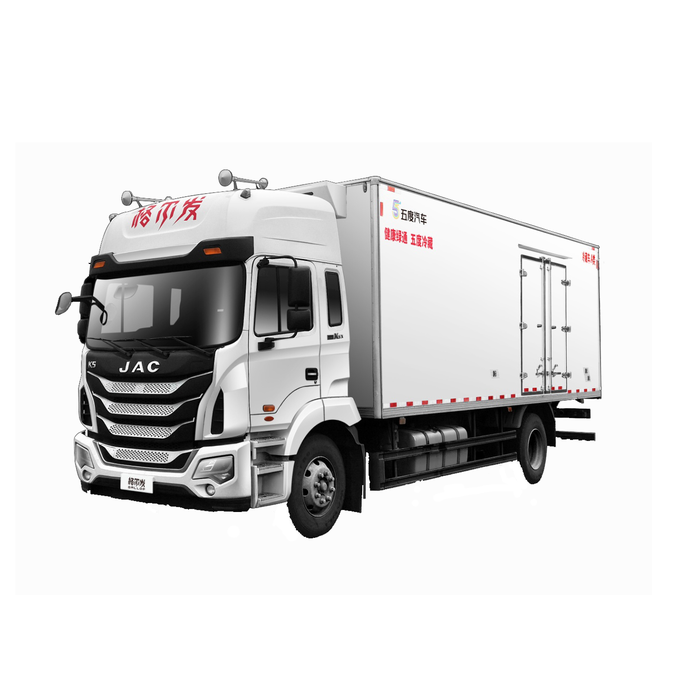Новый дизайн, охлаждающий фургон JAC 4x2 6,8 м 10 тонн для перевозки мяса, холодильник, грузовик, продажа