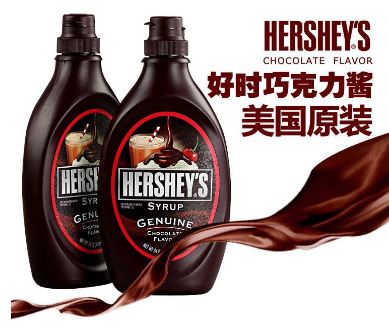 Hershey's бутылка шоколадного сиропа высокого качества, хорошего вкусного сладкого цвета, дешевле