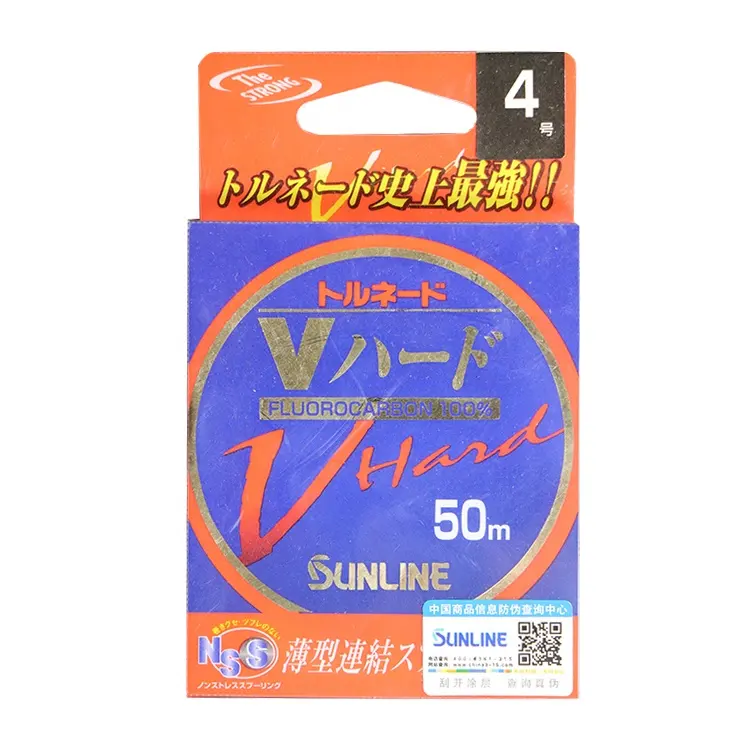 Factory Supply Sunline V-hard 50m Super Strong Carbon Line Fishing Line For Seawater Or Fresh water