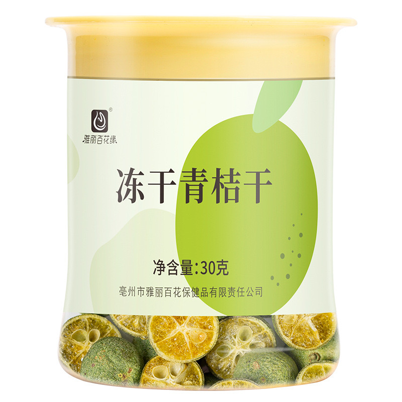 High Quality Canned Dried Clementines Freeze-dried Green Dried Fruit Fruit Tea Forest Berry Dried