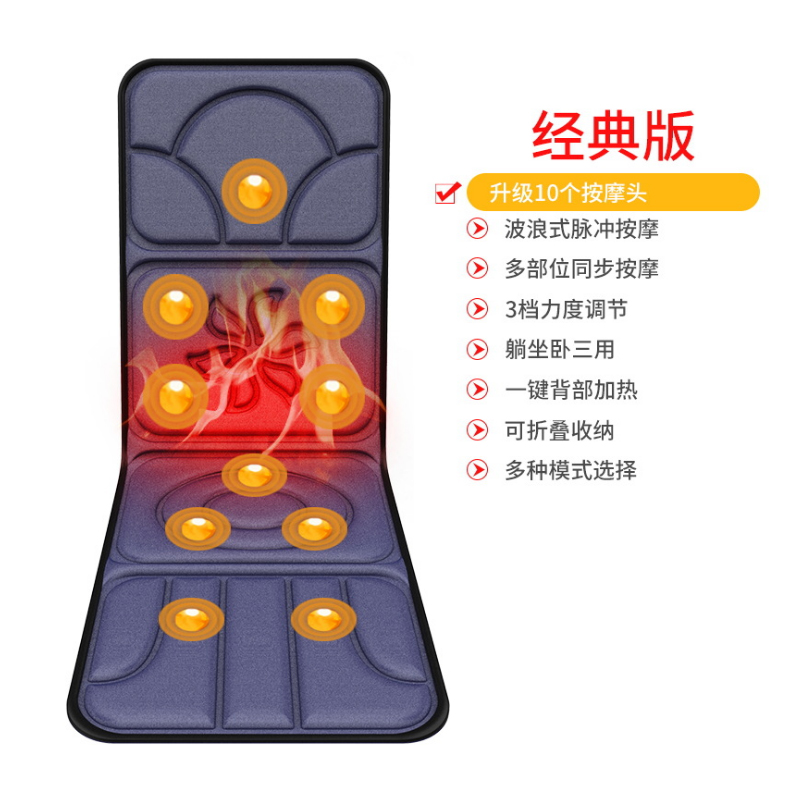 2021 Blood Circulation Comfortable Reduce Pain and Fatigue Full Body Massage Mat