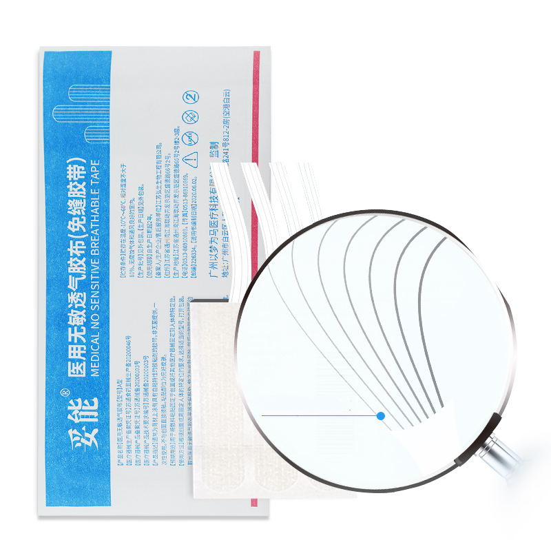 Strong Adhesive Wound Closure Steri-Strips Skin Closure Sterile Suture Strips Skin-friendly for Wound Care Wholesaler