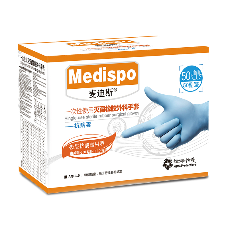 Disposable Latex Gloves Suppliers Medispo Antimicrobial Surgical Latex Gloves for Sale