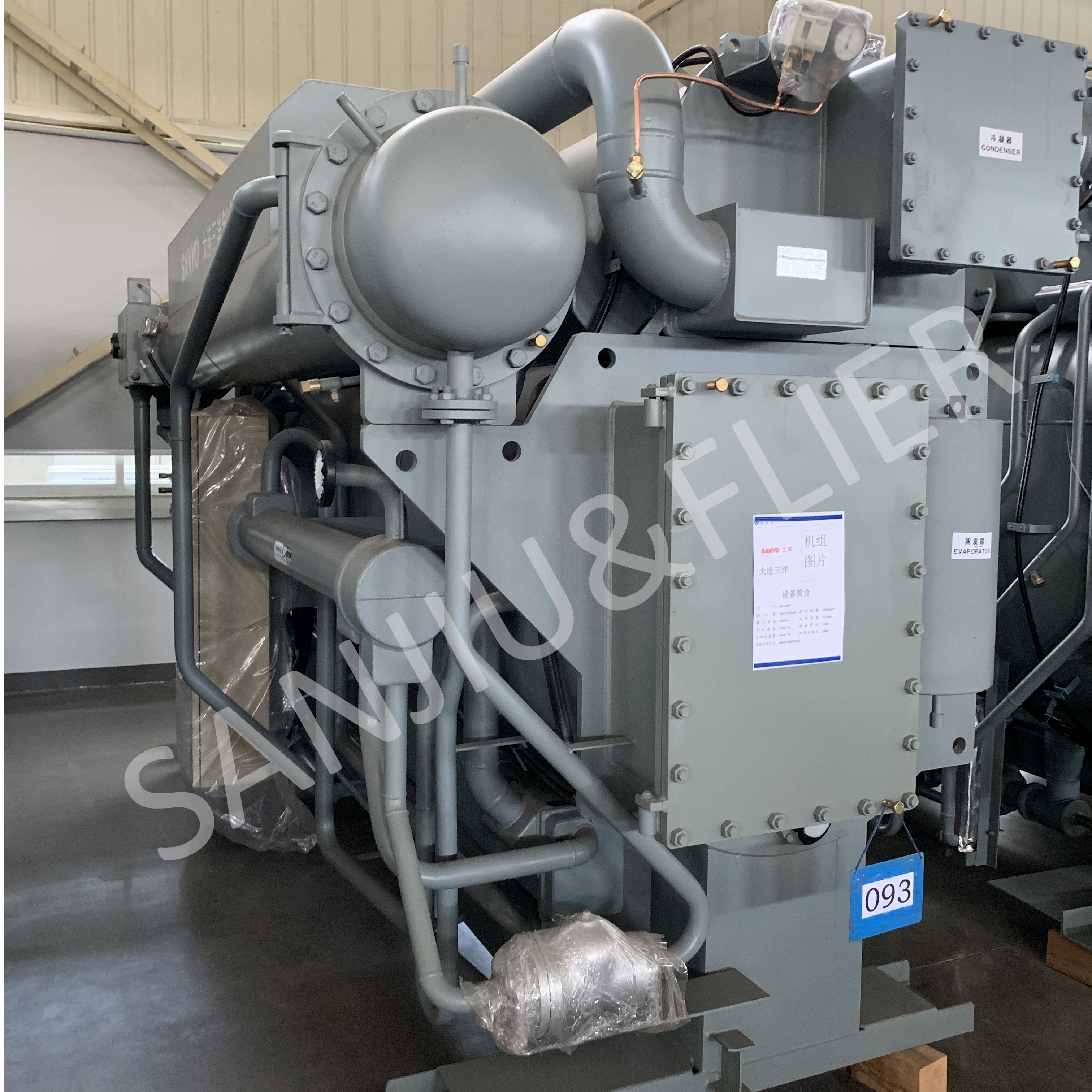 Steam Type Absorption Chiller