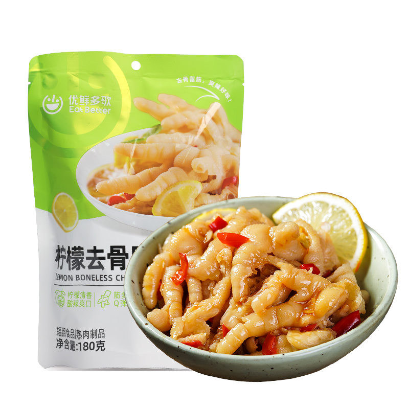 Вкусные лимонные куриные ножки без костей, Китай, лидер продаж, высококачественные закуски
