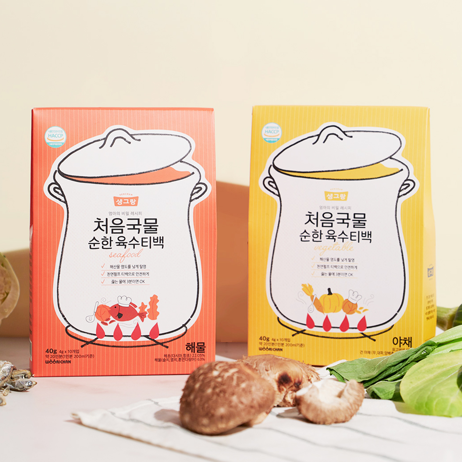 Хит продаж, вкусные мгновенные супы, порошок для приправ, пицца и соус для макаронных изделий, суповая Лапша для счастливого желудка