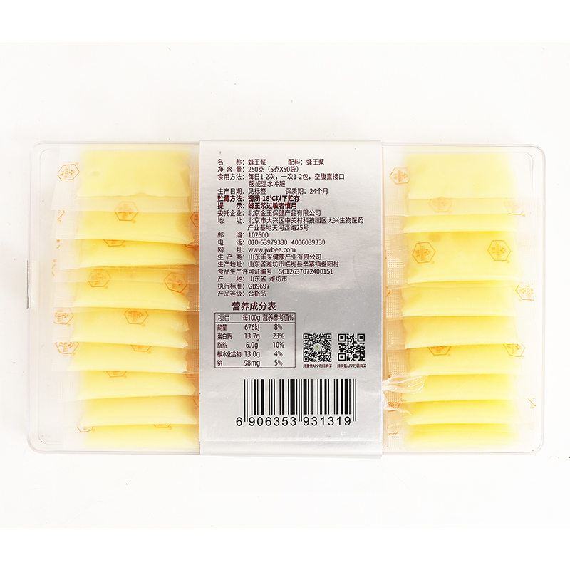Factory Supply Most Competitive Organic Fresh Royal Jelly Price