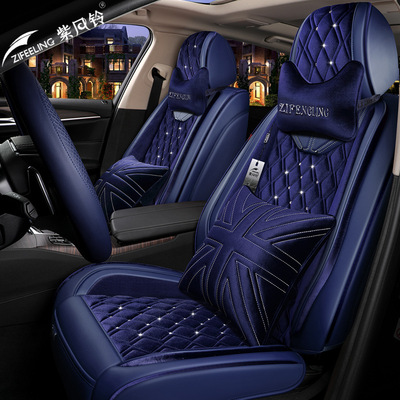 Factory Wholesale Purple Wind Chime 1802 Diamond-shaped Leather Plus Velvet Car Seat Five-seater 9D Full-enclosed