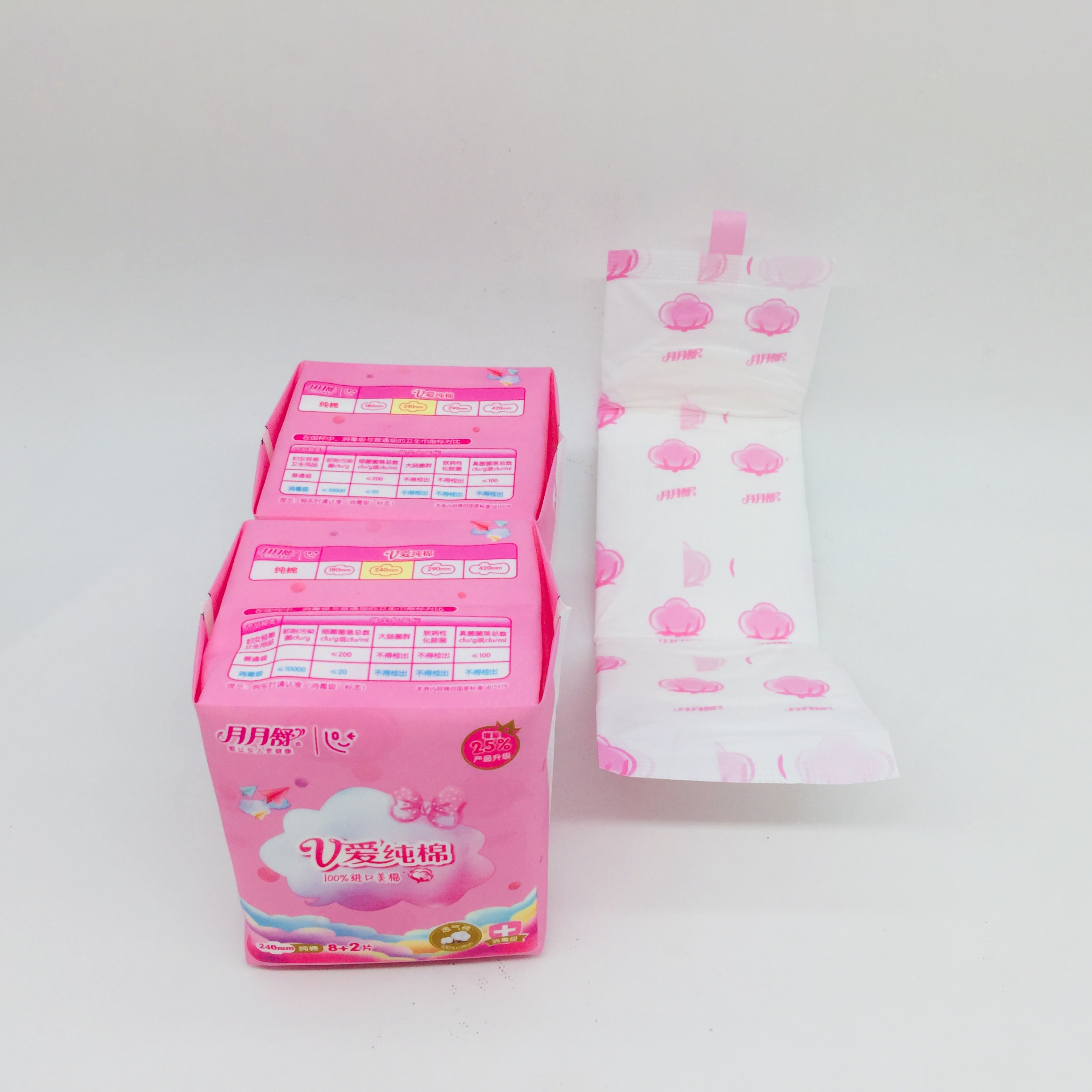 double layer pure cotton sanitary pad nice package breathable backsheet free sample sanitary pad