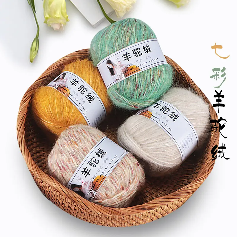Dimuni 36 colors wholesale fancy wool blended alpaca ball yarn