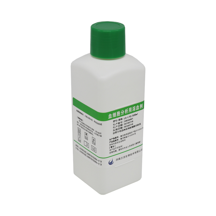 ISO9001/ISO13485 Factory Outlet Hematology Analysis Dymind UN Series LA-LYS Lyse (LYA1) 500ml With High Quality
