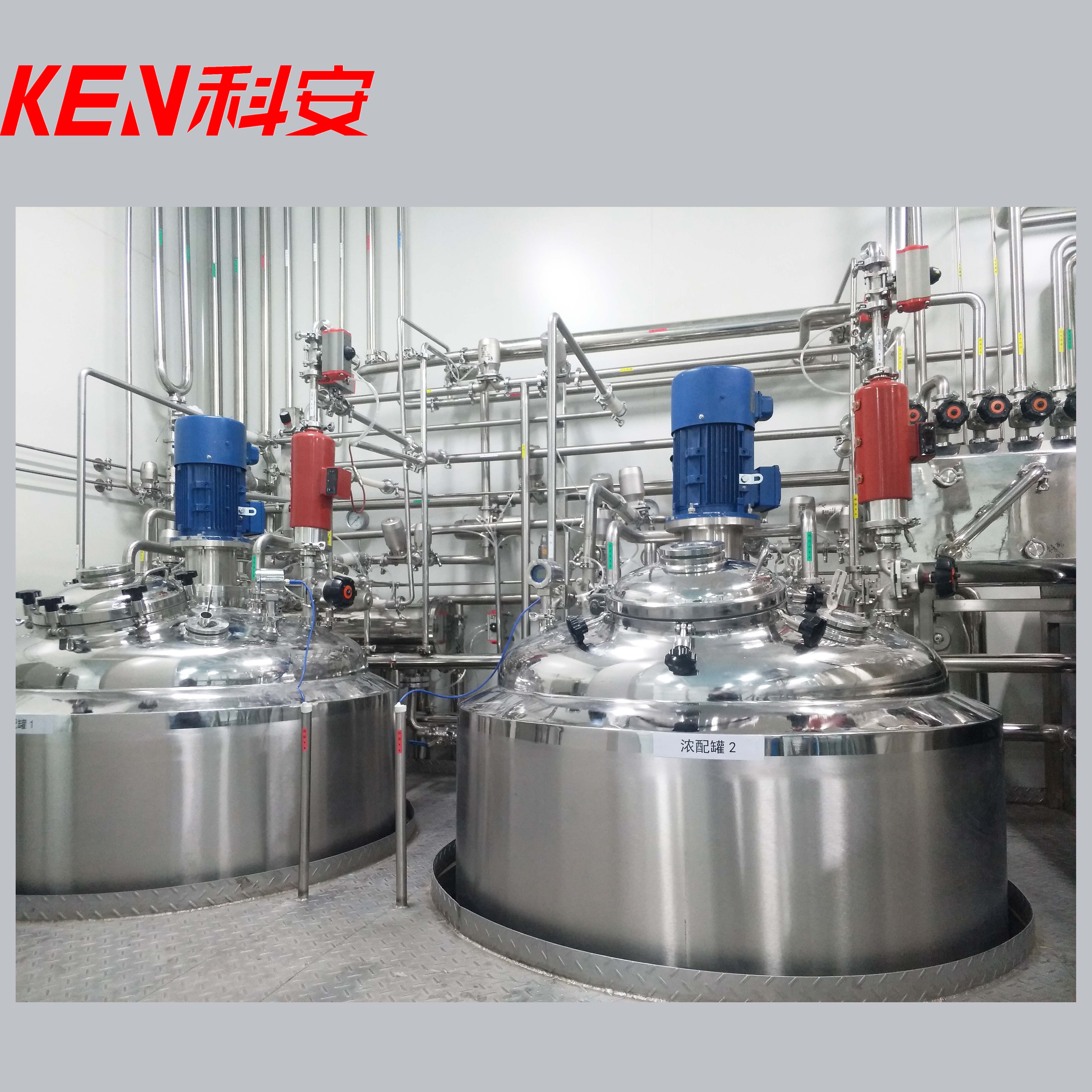Oral Liquid Preparation System Reactor Blending Production Mixer