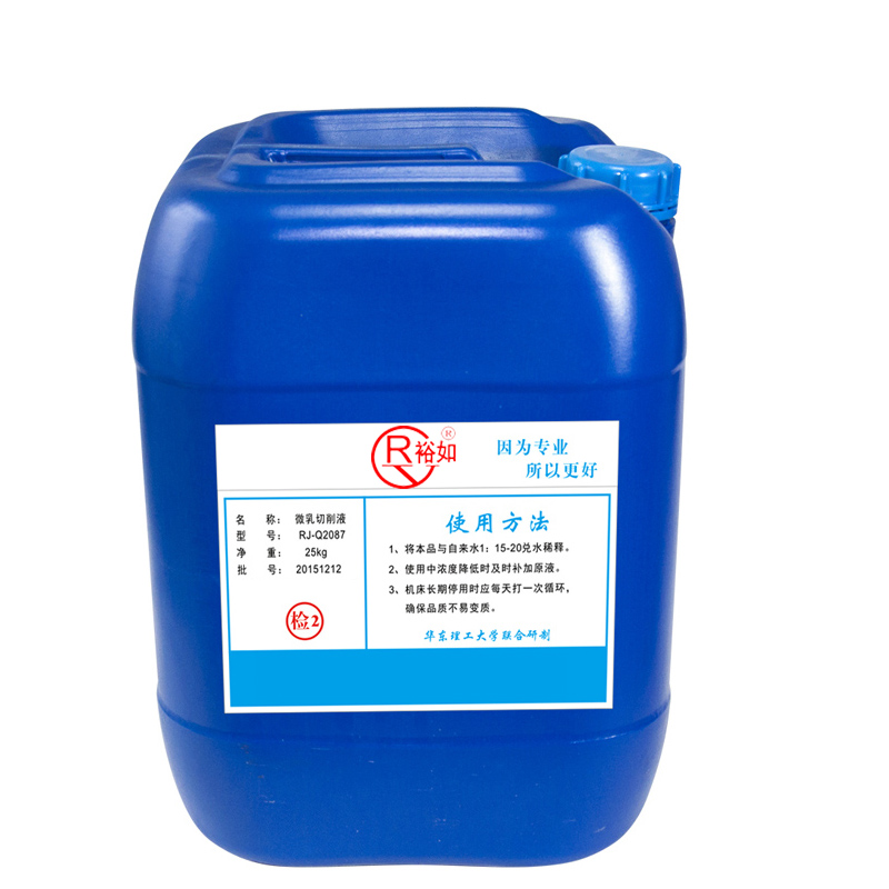 Real Other 50kg Cutting Fluid Industrial Lubricant Carbon Steel