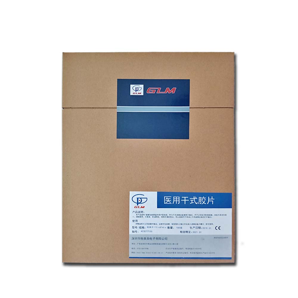 14 x 17 inch 35 x 43 cm Medical X-ray Dry Imaging Film Applicable for Fujifilm DryPix Lite 2000 & 3500 printer