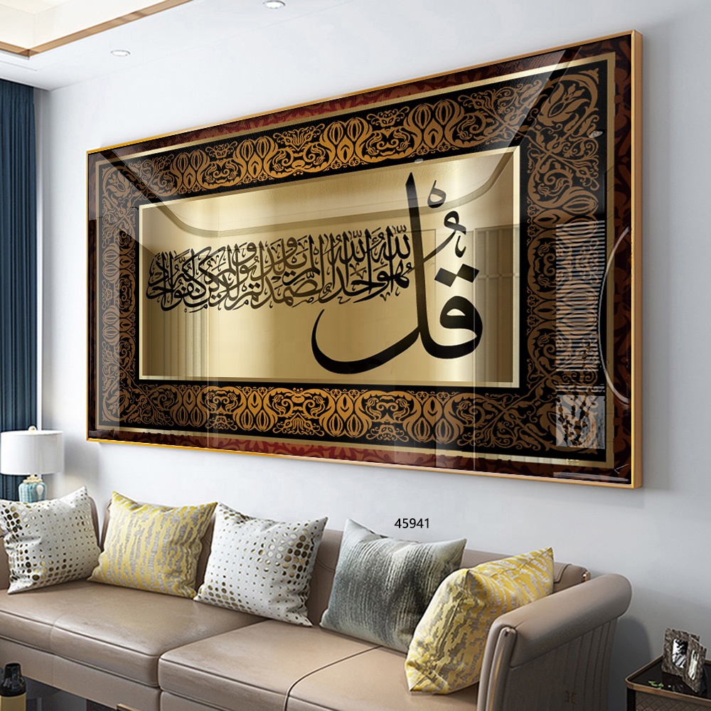 islamic calligraphy Arabic decor Crystal Porcelain Painting Arabic Wall Art