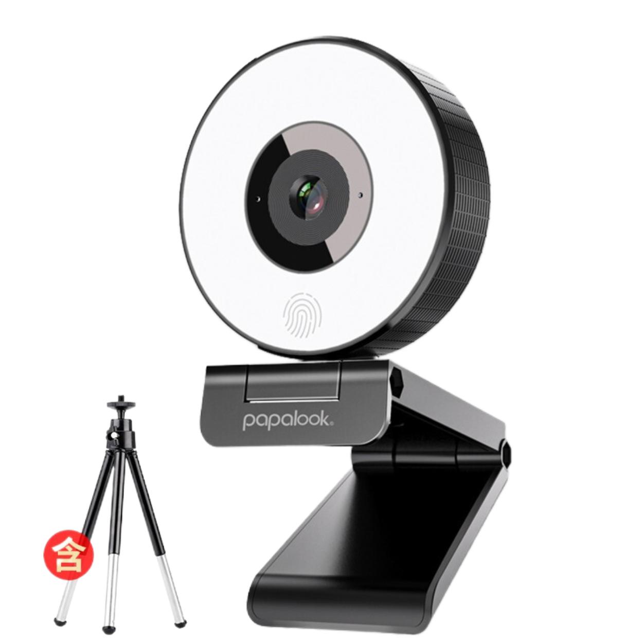 PAPALOOK PA552 HD 1080P USB кольцевая световая веб-камера с микрофоном для ноутбука красивая камера