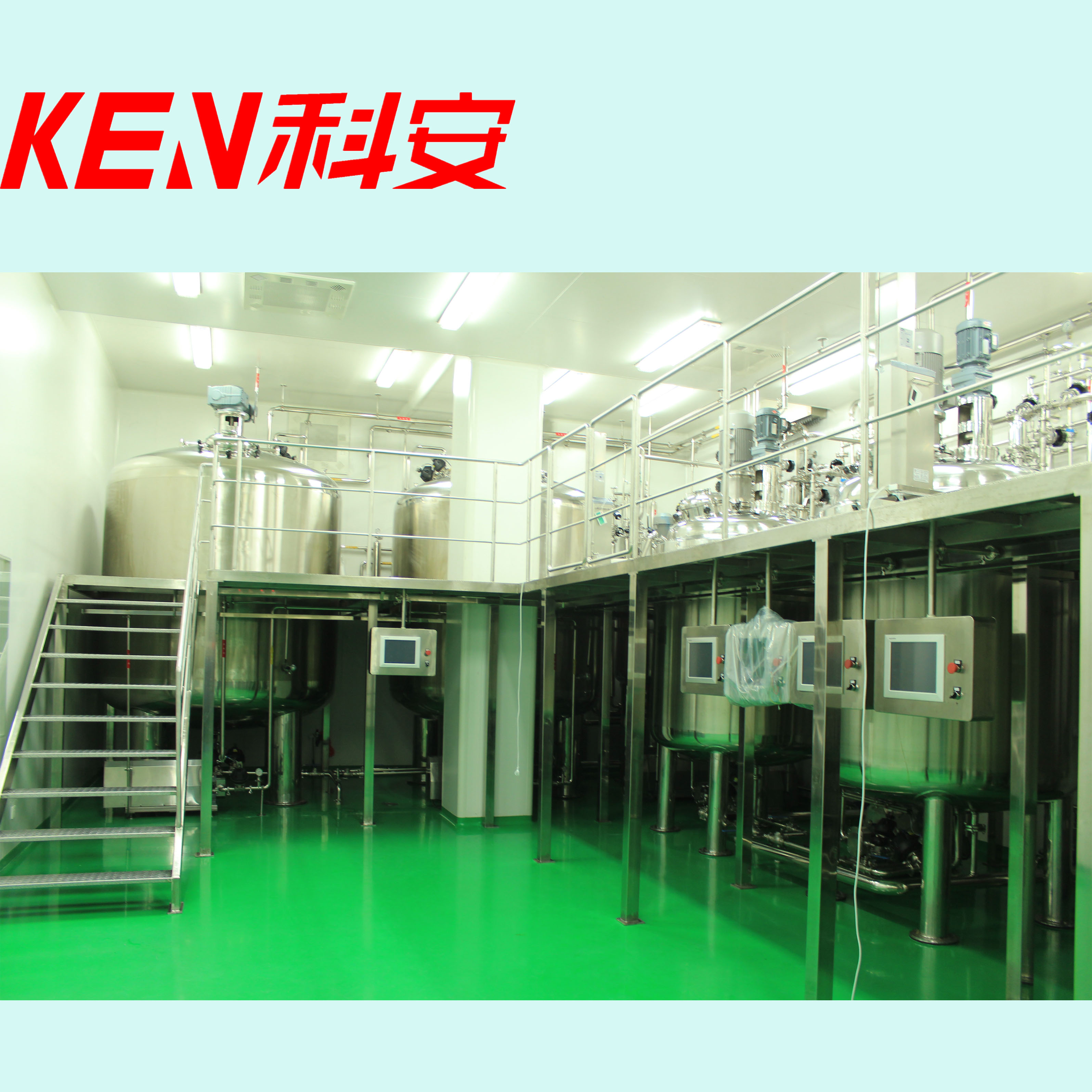 2020-KEAN 50-50000L китайский поставщик косметических емкостей для смешивания