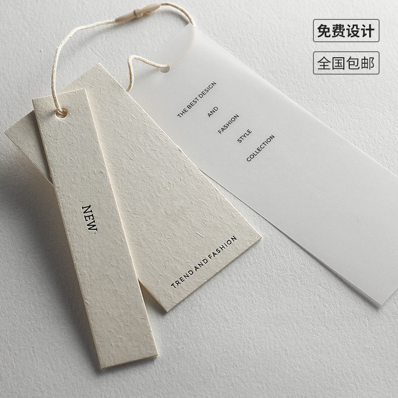 Custom private Hang tag for clothing