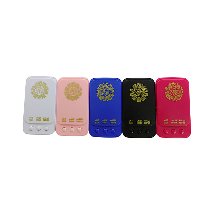 Quran Moon Lamp Speaker Islamic New Design Portable Quran Speaker