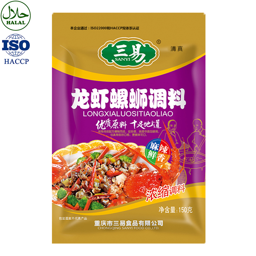 Hot Sale Lobster and snail seasoning