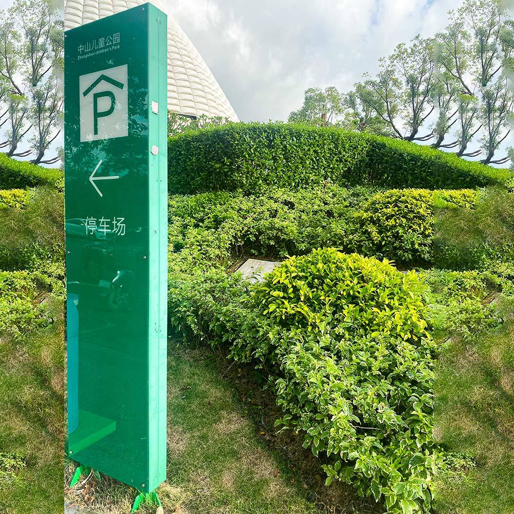 Custom signage business sign Road Standing sign pylon outdoor Shopping Mall Parking Way finding sign design