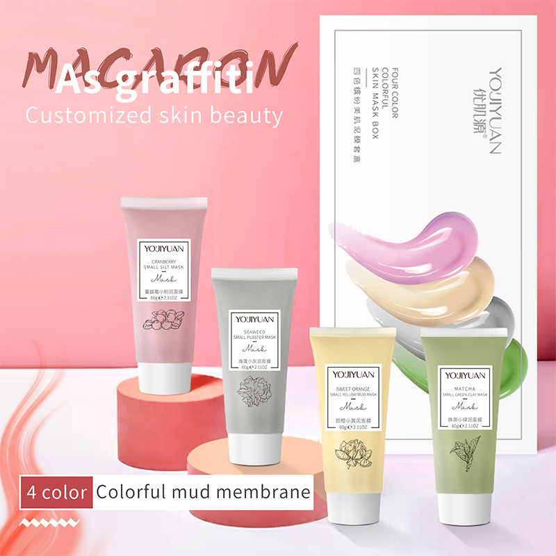 Private Lable Natural Organic Plant Extract moisturizing beauty Mud Face Mask Anti Aging Facial Mask OEM ODM