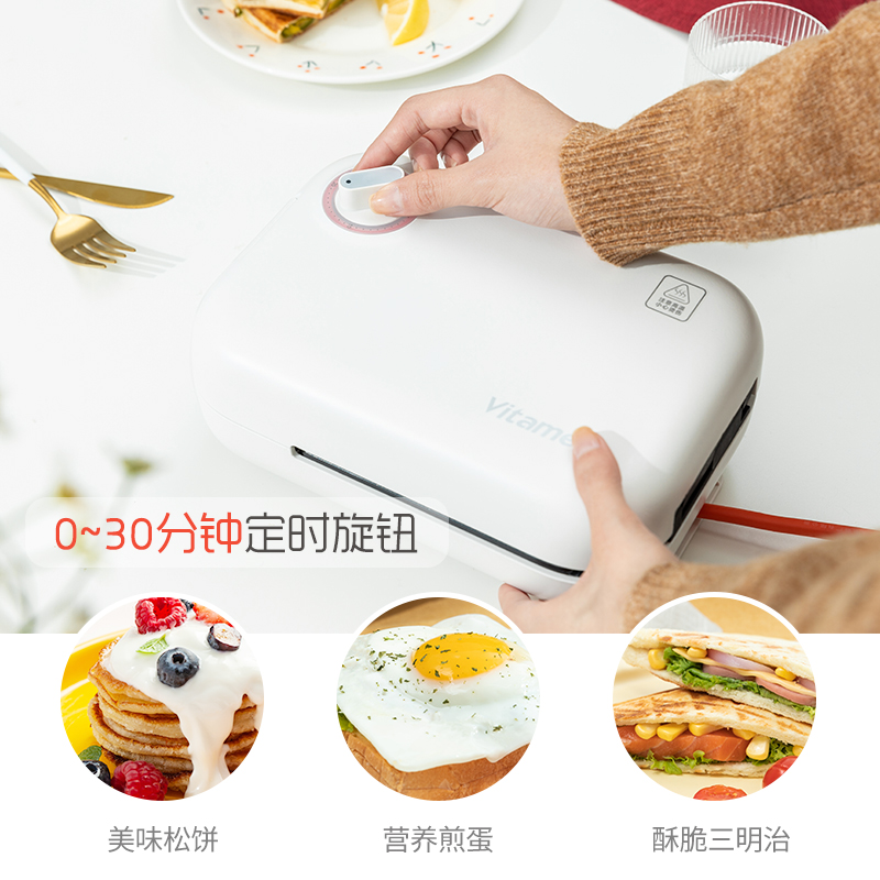Vitamer Professional High Quallity Sandwich Maker Multi-function Toaster And Waffle Breakfast Machine