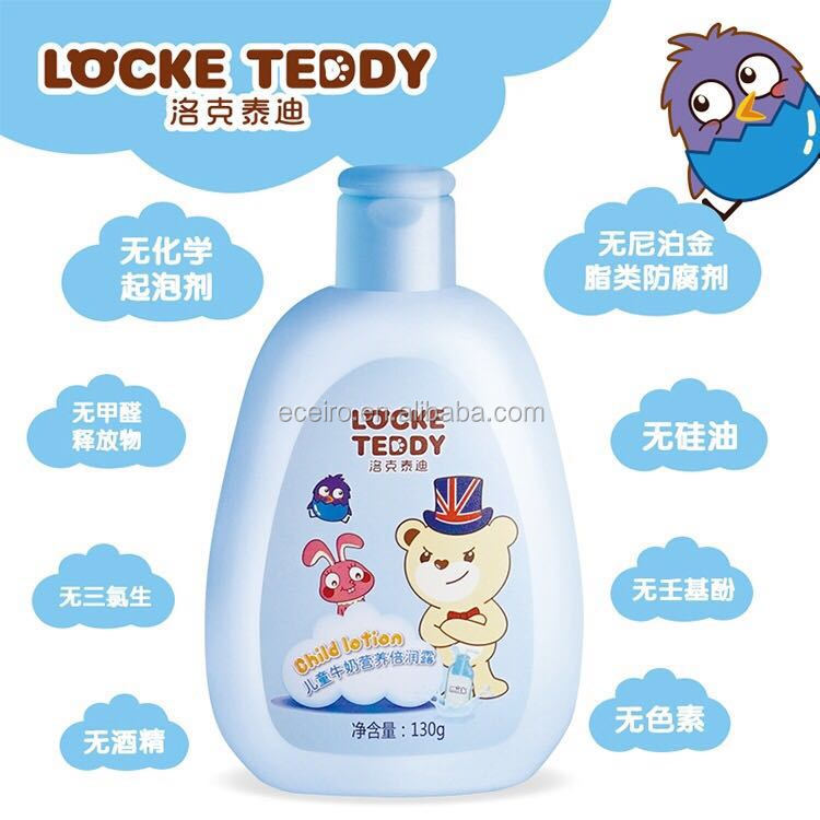 Детский питательный увлажняющий крем с алоэ LOCKE TEDDY