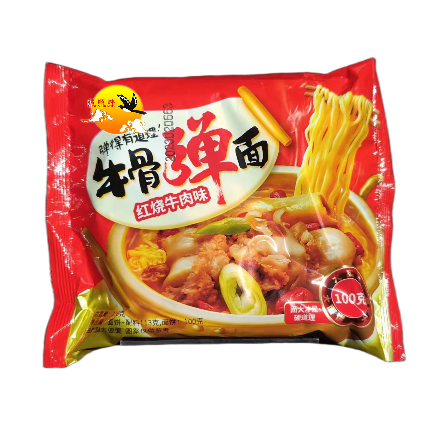 Sunrise Brand Popular Chinese Yellow Kong Style Instant Noodles
