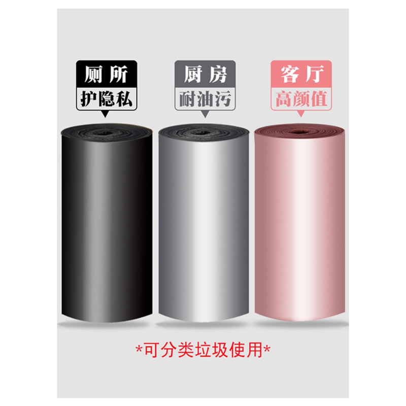 Garbage bag home thickening medium plastic disposable office classification portable kitchen vest garbage plastic bag