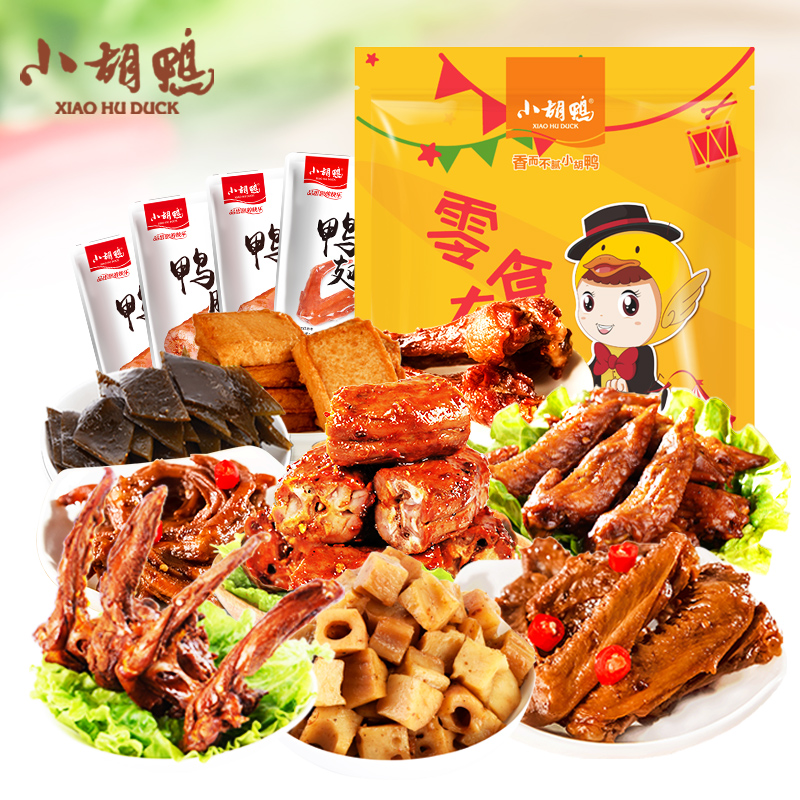 Подарочный набор закусок Xiao Hu-Duck 580 г (с 9 вкусами), китайская комбинация закусок