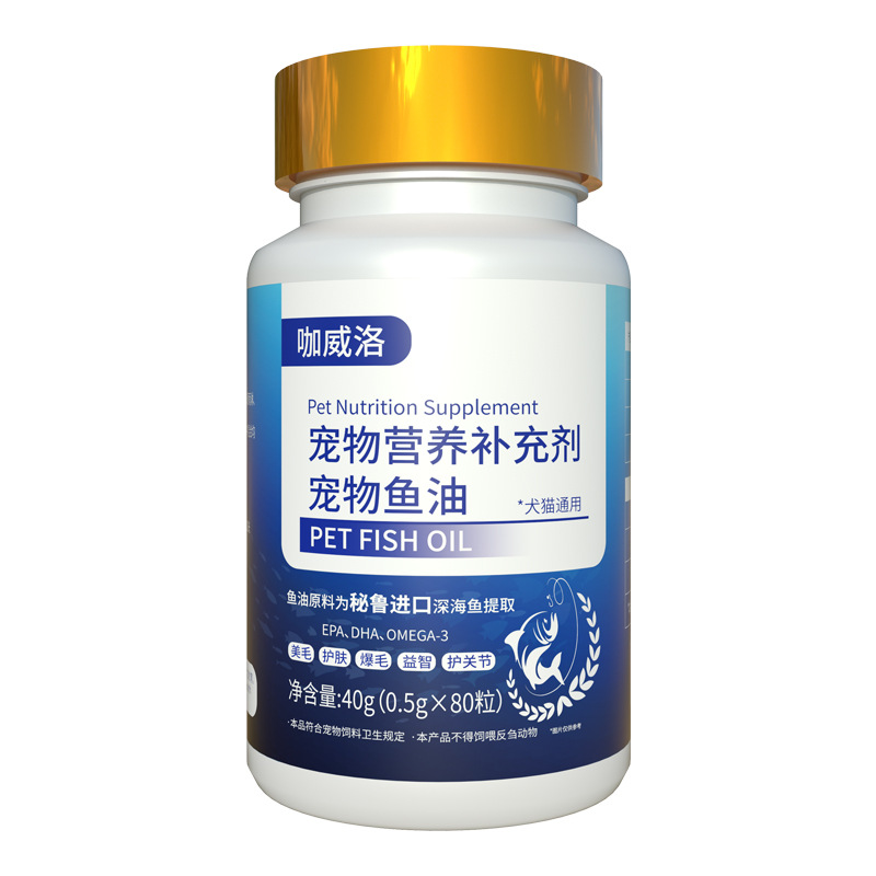 Wholesale Natural Pet Nutrition Pet Fish Oil for dog & cat to support Soft Skin and shiny coat