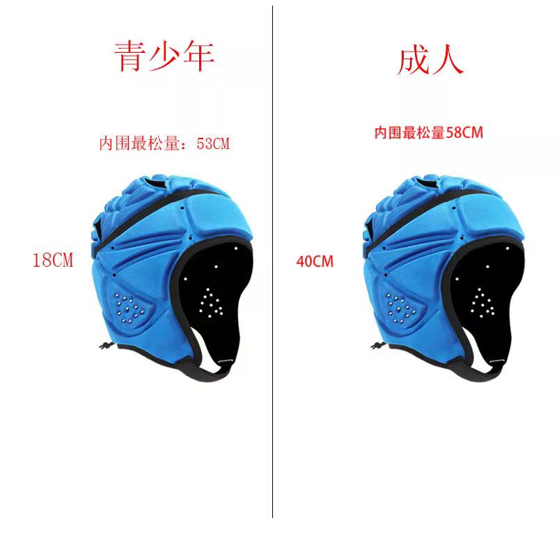 Customized Soft Shell Protective Soccer Rugby Goalkeeper goalie hockey helmet football helmet bike helmet