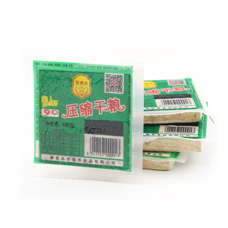 Special Being Emergency Ration Food Compressed Biscuits Cookies for Sale