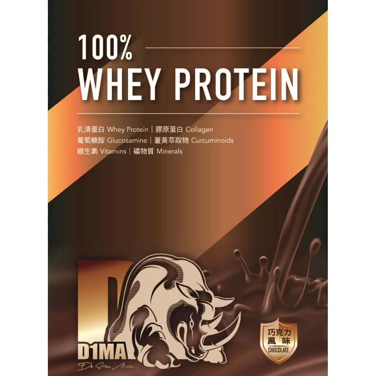 nutrition whey protein