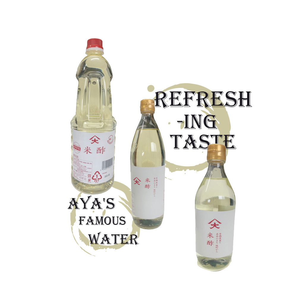 Aya's известная вода, высокое качество, насыпью, белые чистые суши, рисовый уксус