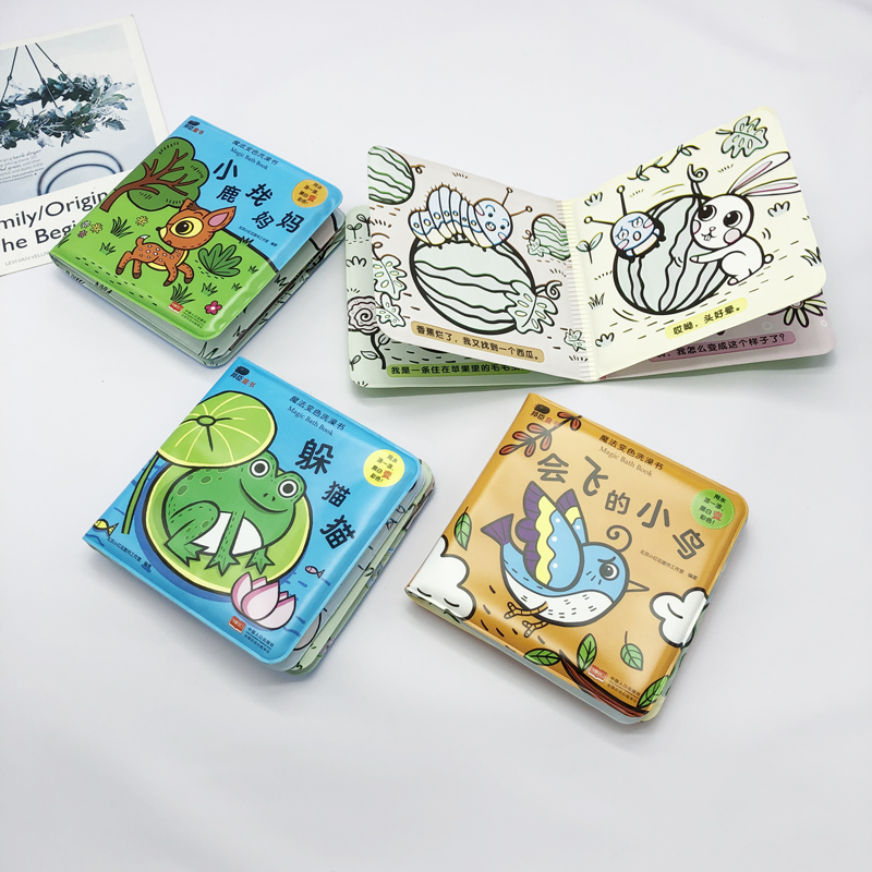 New Design Floating Animal Baby Bath Book Soft Book For Kids To Learn