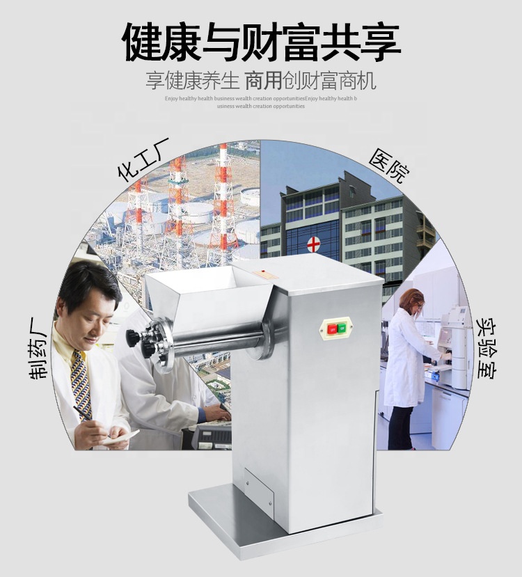 YK series swing oscillating granulator with price